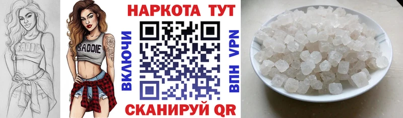 Купить Калач-на-Дону ГАШИШ A-PVP Мефедрон Кетамин Каннабис