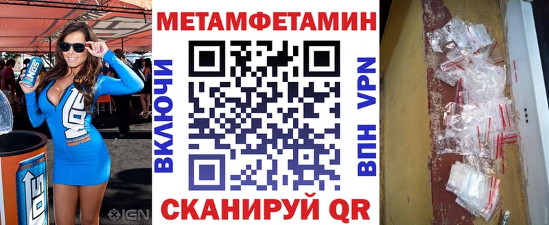 дарк нет состав  Калач-на-Дону  АМФЕТАМИН VHQ 