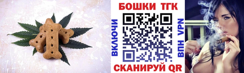 Cannafood марихуана сколько стоит Калач-на-Дону