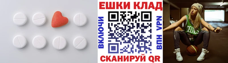 даркнет сайт  Калач-на-Дону  даркнет клад  Ecstasy XTC 