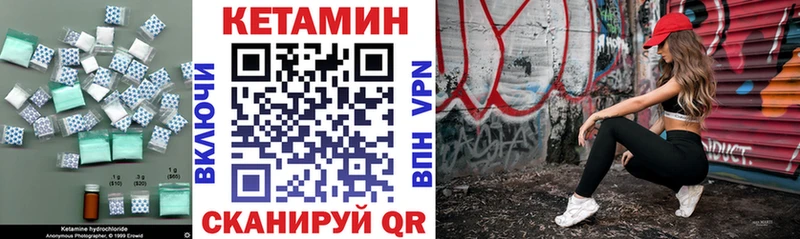 как найти закладки  сайты даркнета формула  КЕТАМИН VHQ  Калач-на-Дону 