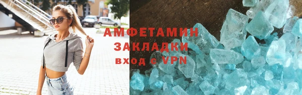 крисы Волоколамск