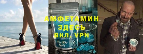 MDMA Premium VHQ Вязники