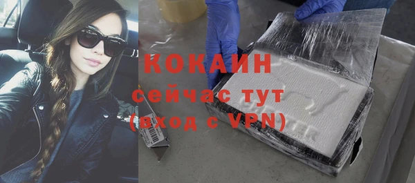 MDMA Premium VHQ Вязники