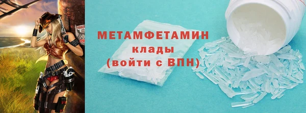 дживик Вяземский