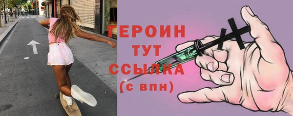 скорость mdpv Волосово