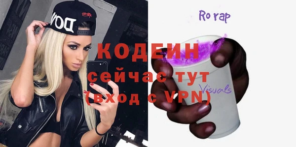 бутик Вязьма