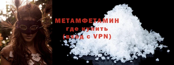 крисы Волоколамск