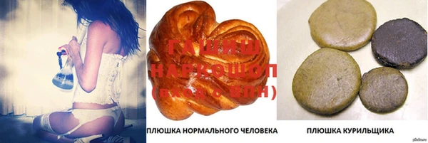 крисы Волоколамск