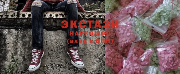 бутик Вязьма