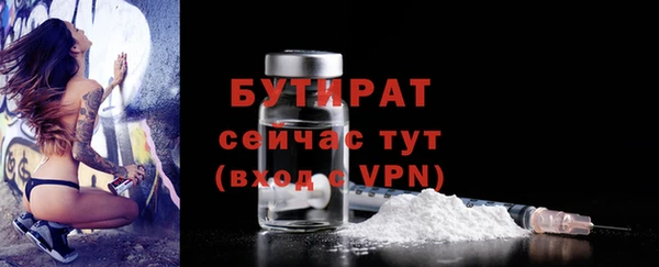 крисы Волоколамск