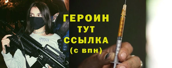 MDMA Premium VHQ Вязники