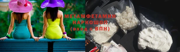 крисы Волоколамск