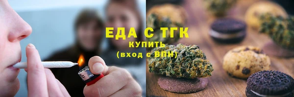 крисы Волоколамск