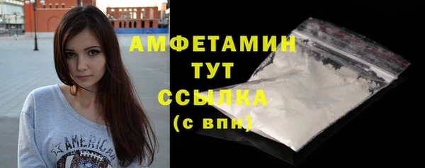 меф VHQ Верея