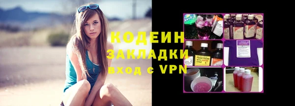 бутик Вязьма