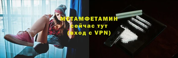 стафф Верхнеуральск