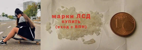 MDMA Premium VHQ Володарск
