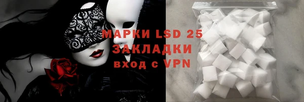 MDMA Premium VHQ Володарск