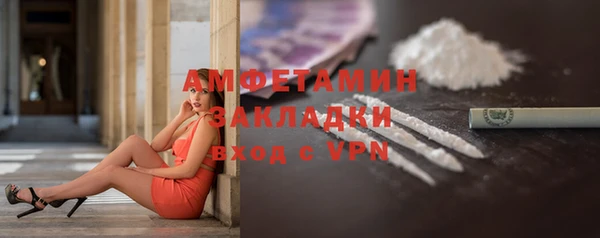 скорость mdpv Волосово
