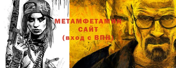 MDMA Premium VHQ Володарск