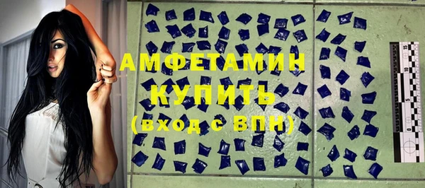 MDMA Premium VHQ Володарск