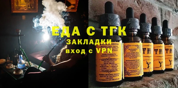 крисы Волоколамск