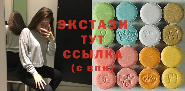 MDMA Premium VHQ Володарск