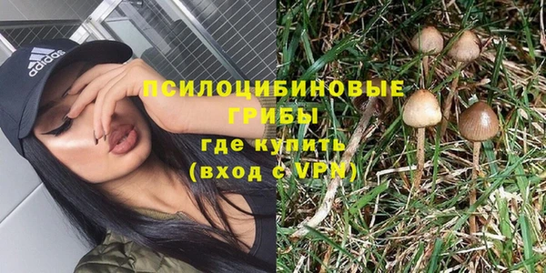 мяу мяу кристалл Верхний Тагил
