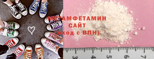 MDMA Premium VHQ Володарск