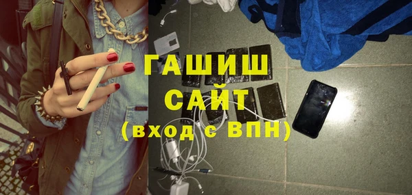 крисы Волоколамск