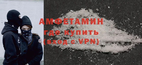 скорость mdpv Волосово