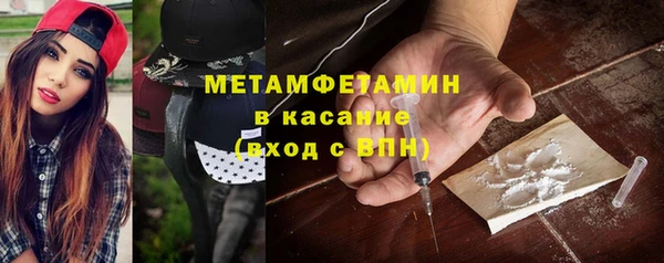 MDMA Premium VHQ Володарск