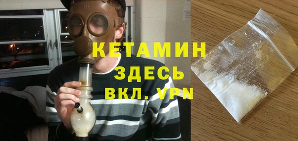 MDMA Premium VHQ Вязники