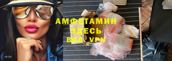 бутик Вязьма