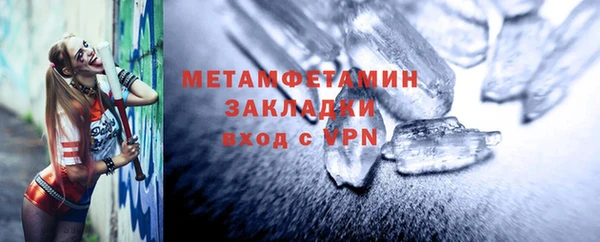 крисы Волоколамск
