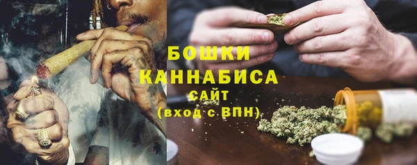 бутик Вязьма