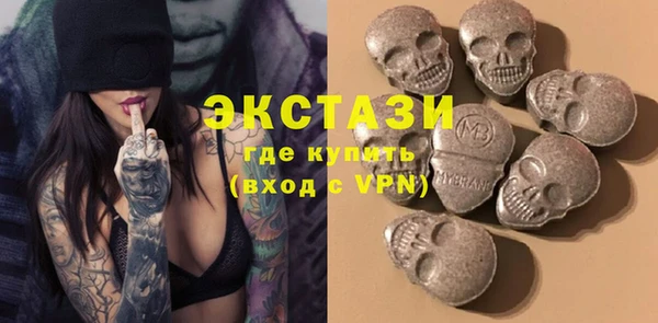 MDMA Premium VHQ Володарск