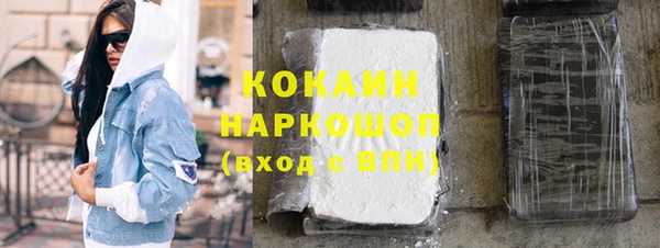 крисы Волоколамск