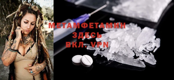 бутик Вязьма
