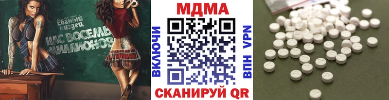 МДМА молли  Калач-на-Дону 