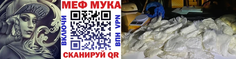 как найти закладки  Калач-на-Дону  МЕФ 4 MMC 