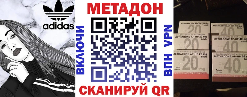 МЕТАДОН мёд  Калач-на-Дону 