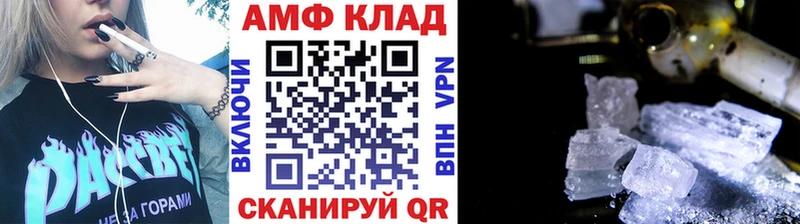где можно купить   Калач-на-Дону  МЕТАМФЕТАМИН винт 