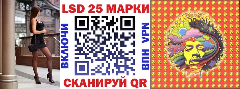 закладка Калач-на-Дону Марки 25I-NBOMe 1500мкг
