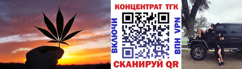 закладка  Калач-на-Дону  Дистиллят ТГК вейп 