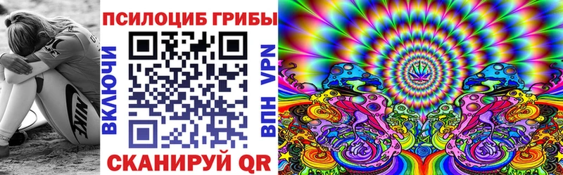 mega зеркало  Калач-на-Дону  Псилоцибиновые грибы MAGIC MUSHROOMS  где продают наркотики 